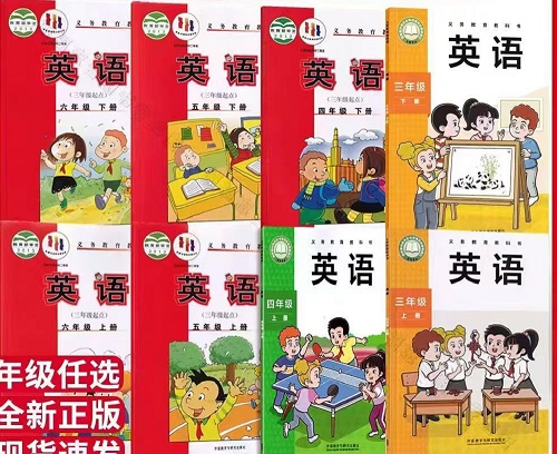 2026年春季的外研版小学英语【3-6年级】教材信息介绍