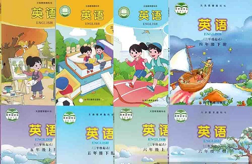 2026年春季的川教版小学英语【3-6年级】教材信息介绍