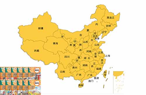 2026年春季各地的课本信息
