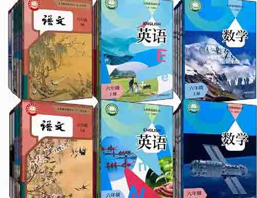 2026年春季上海初中所使用的课本？