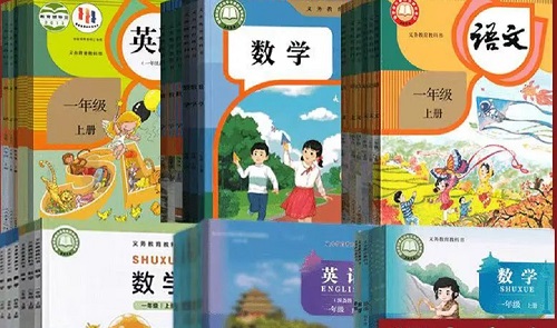 2026年春季北京小学所使用的课本？