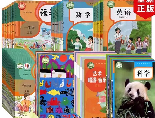 2026年春季天津小学所使用的课本？