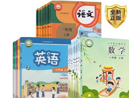 2026年春季江苏小学所使用的课本？