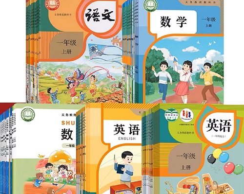 2026年春季浙江小学所使用的课本？