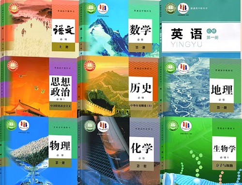 2026年春季安徽高中所使用的课本？