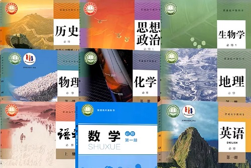 2026年春季江西高中所使用的课本？