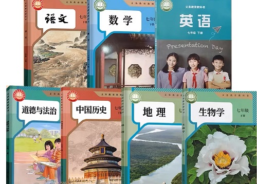 2026年春季辽宁初中所使用的课本？