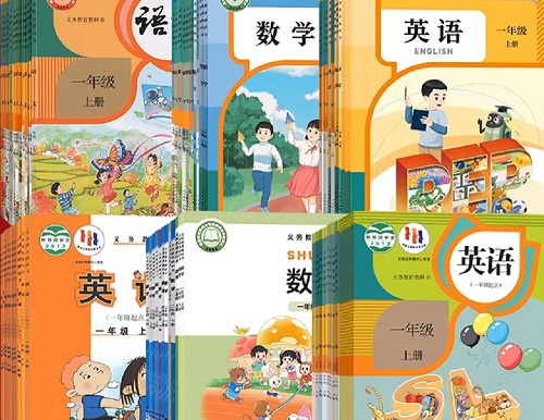 2026年春季吉林小学所使用的课本？