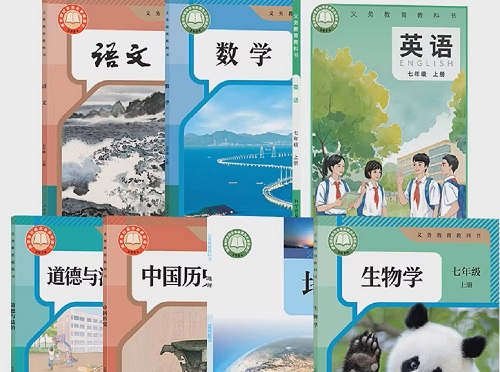 2026年春季云南初中所使用的课本？