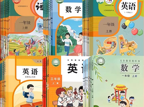 2026年春季海南小学所使用的课本？
