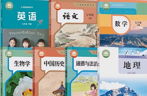 2026年春季海南初中所使用的课本？