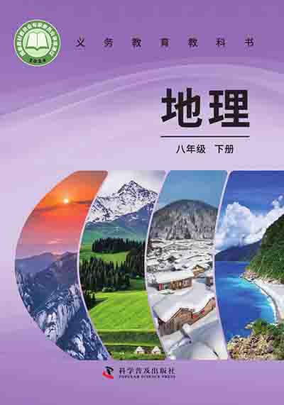 8b.jpg