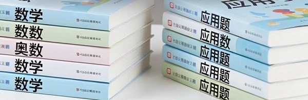 上海小学数学汇总资源网盘总链接