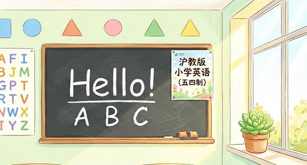 上海小学英语沪教版2年级.jpg 上海小学英语沪教版2年级.jpg